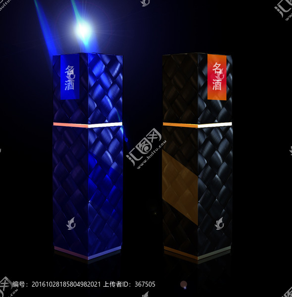 高檔盒酒包裝設(shè)計效果圖