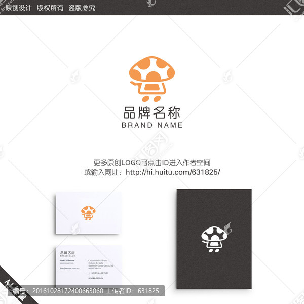 蘑菇,APP,网站,LOGO