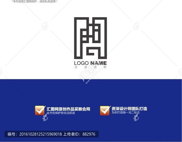 logo设计