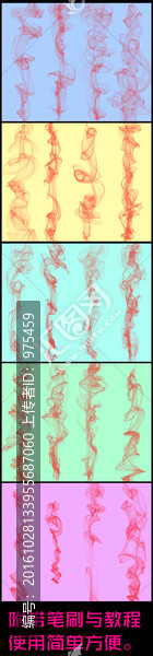煙霧筆觸墨跡PSD素材