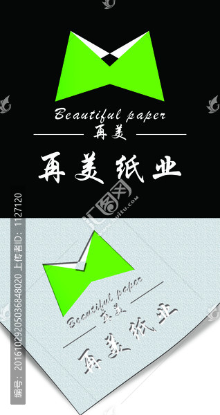 河北再美紙業(yè)
