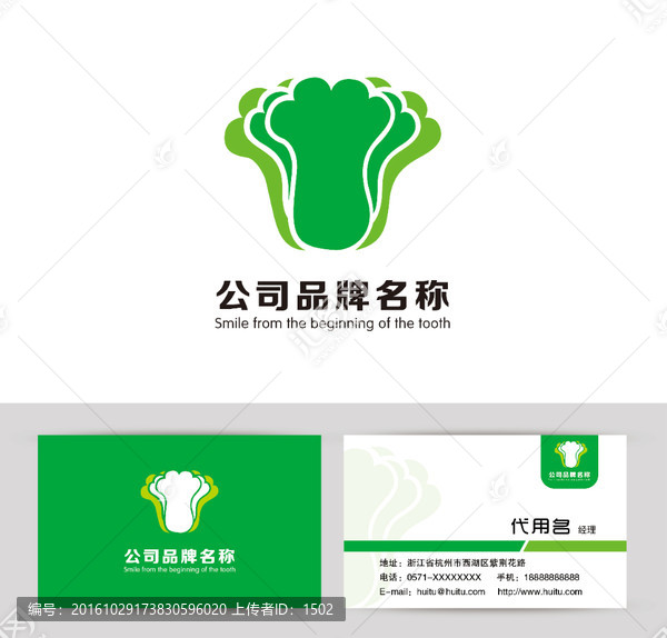 金融標志