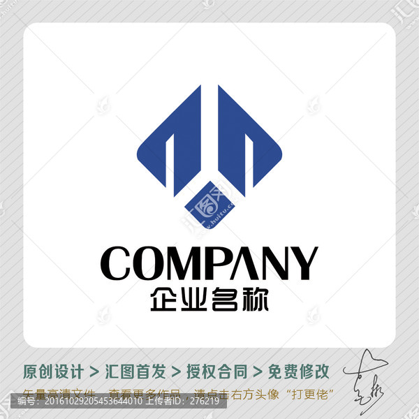 方正立體LOGO出售
