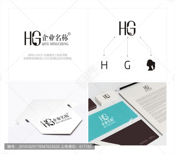 化妝品公司LOGO日化用品標(biāo)志