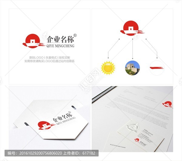 學(xué)校LOGO,建筑工程標(biāo)志