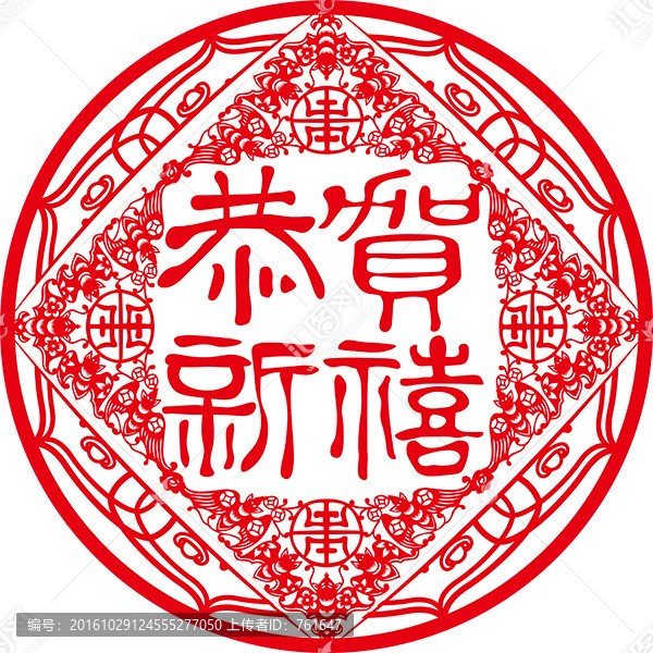 雞年窗花