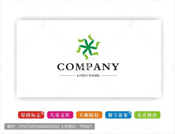 商業(yè)LOGO