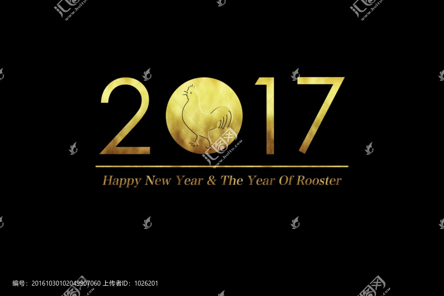 2017年燙金字體設(shè)計