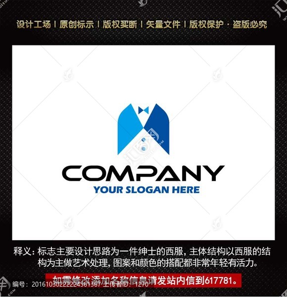 標(biāo)志,企業(yè)logo,標(biāo)識(shí)設(shè)計(jì)