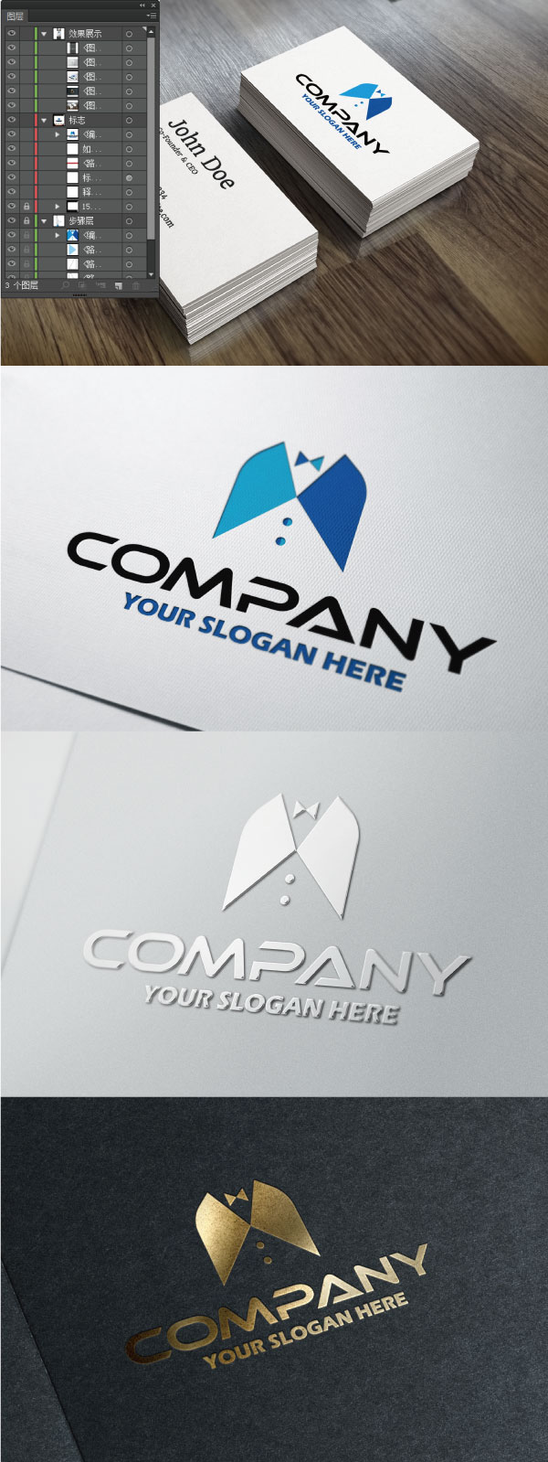標(biāo)志,企業(yè)logo,標(biāo)識(shí)設(shè)計(jì)
