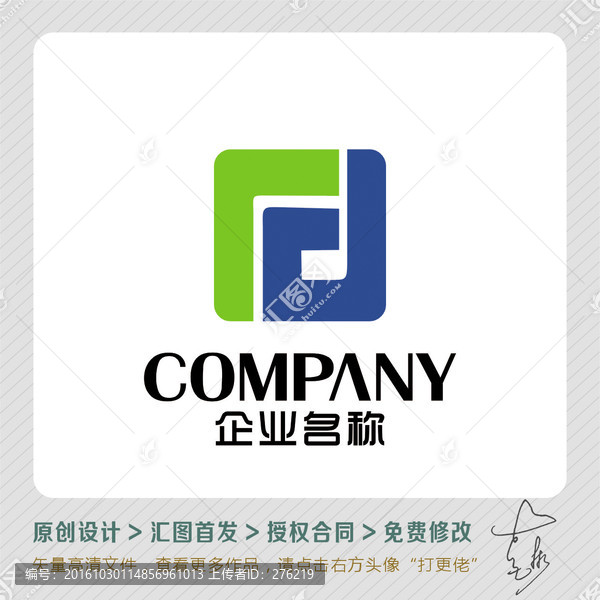 穩(wěn)重大氣LOGO出售