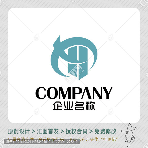 簡(jiǎn)潔大氣LOGO出售