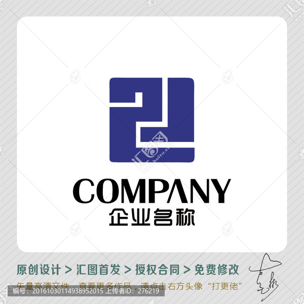 ZJ字母簡潔LOGO出售