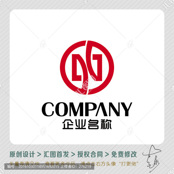 金融保險(xiǎn)LOGO出售