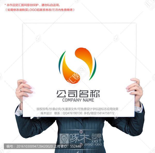S標(biāo)志logo