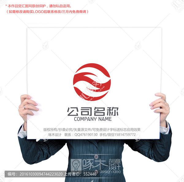 葉標(biāo)志logo設(shè)計(jì)