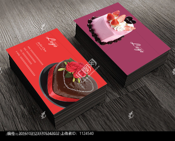 時(shí)尚蛋糕名片設(shè)計(jì)模板