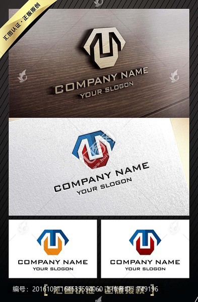 M字母大氣企業(yè)LOGO設(shè)計