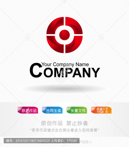 立體大氣logo,標(biāo)志設(shè)計(jì)