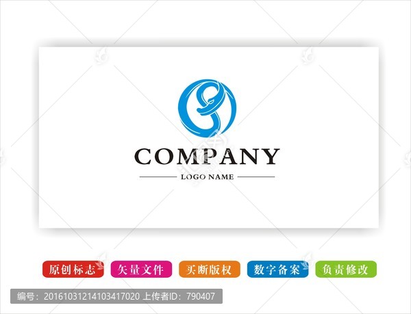 s字母龍形logo