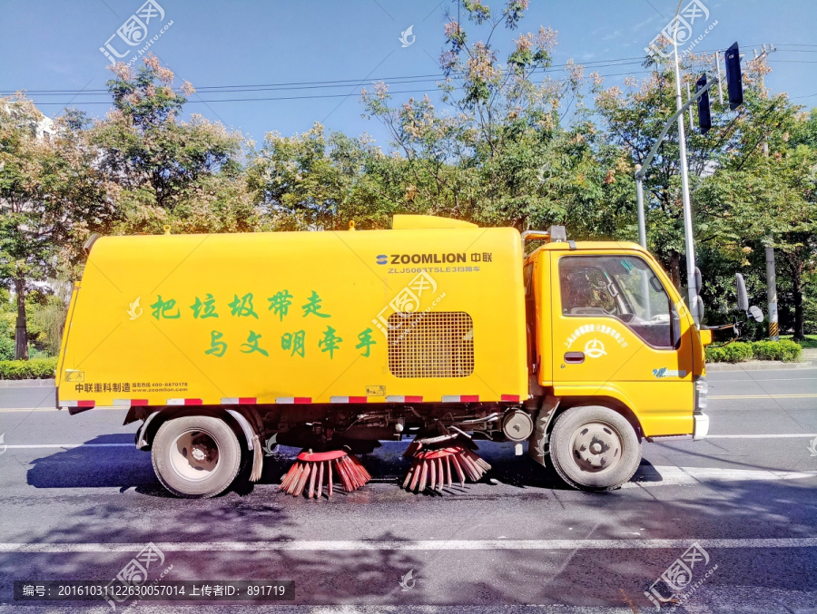 清洁车