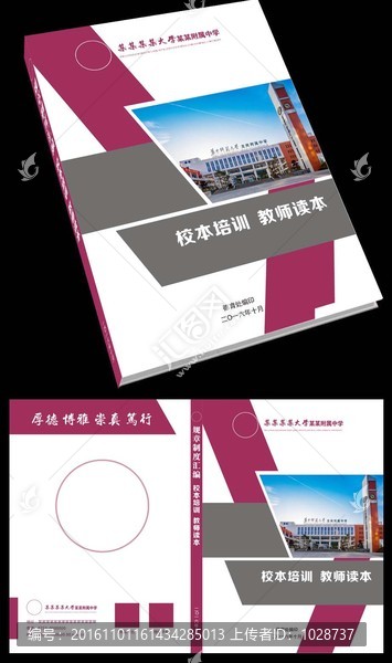 企業(yè)形象畫(huà)冊(cè)設(shè)計(jì)企業(yè)宣傳冊(cè)設(shè)計(jì)