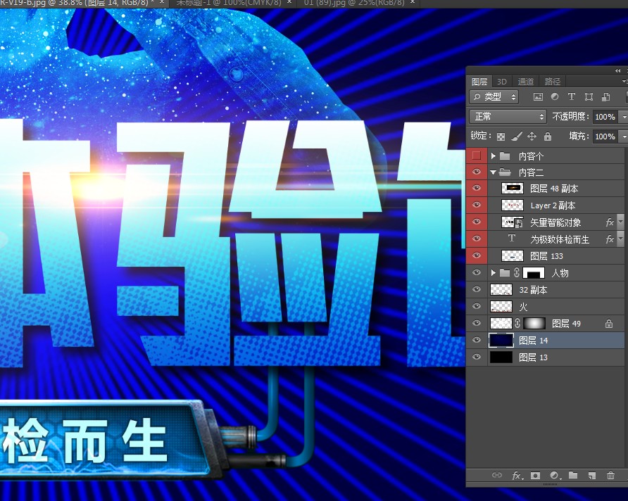 VR體驗區