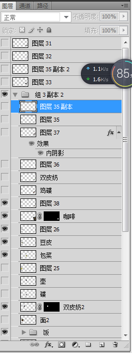 百年老店預(yù)告海報