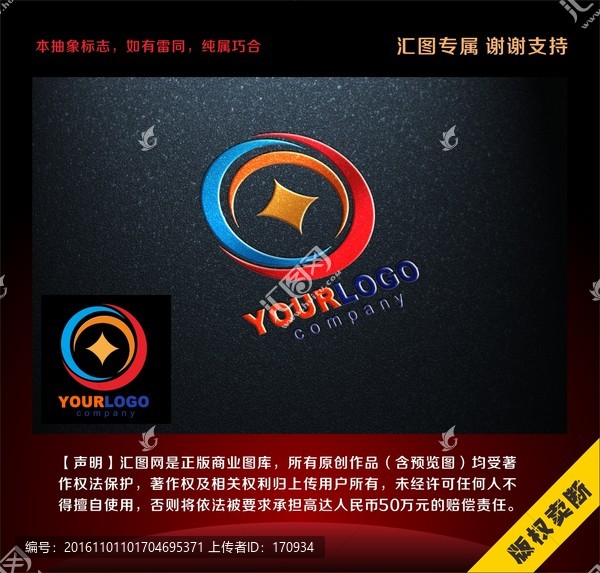 金融銀行標(biāo)志