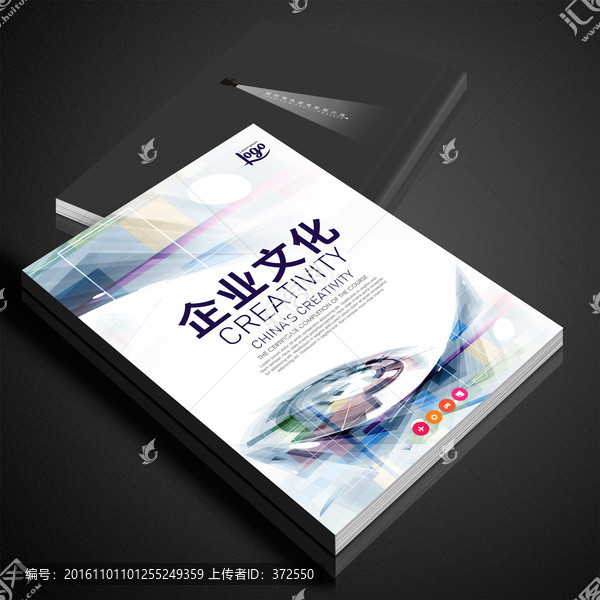 畫冊書籍封面