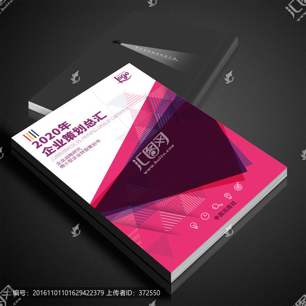 紅色高端畫(huà)冊(cè)書(shū)籍封面