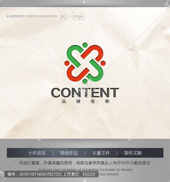 logo設(shè)計,標(biāo)志,商標(biāo),愛心
