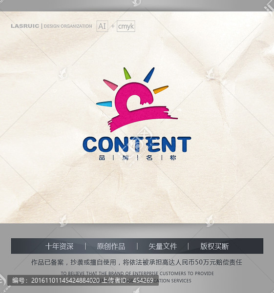 logo設(shè)計(jì),太陽logo