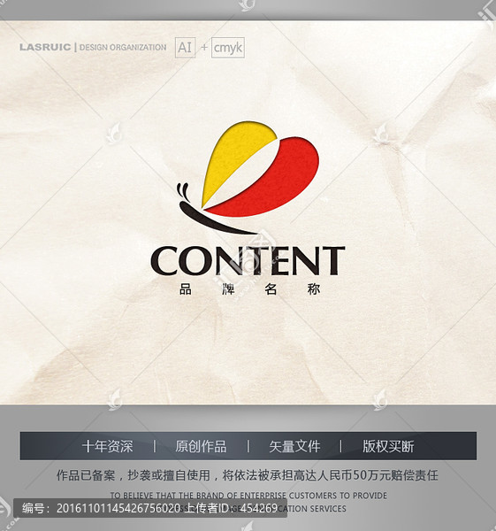 logo設(shè)計(jì),蝴蝶logo設(shè)計(jì)