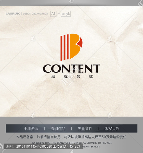 logo設(shè)計(jì),DB字母logo