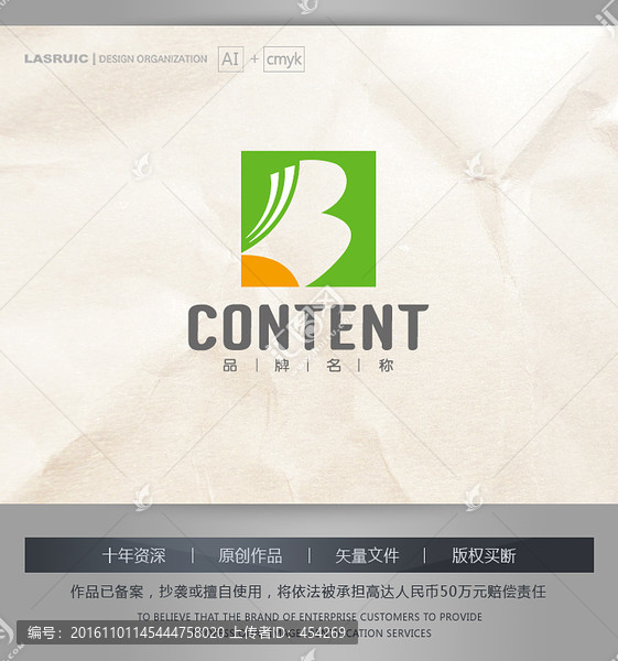 logo設(shè)計(jì),楓葉logo設(shè)計(jì)