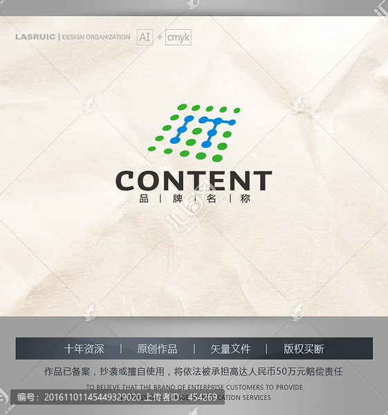 logo設計,IT行業(yè)logo