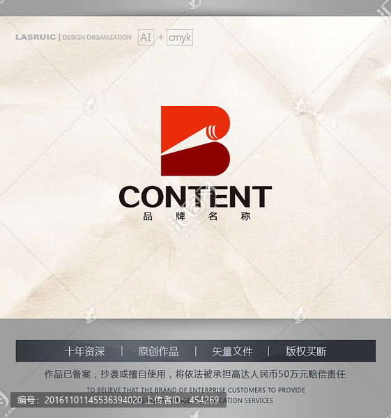 logo設(shè)計(jì),B字母logo