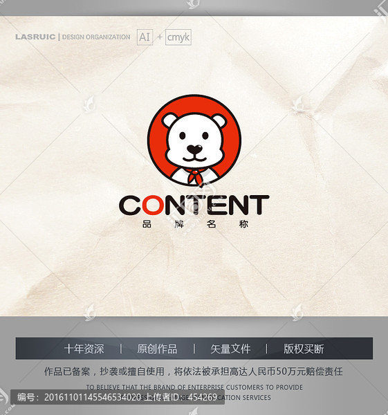 logo設(shè)計(jì),小熊logo設(shè)計(jì)