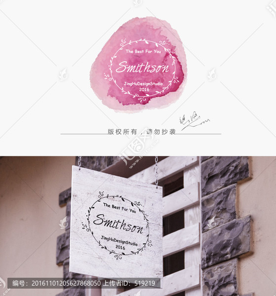 歐式logo設(shè)計(jì),花卉logo