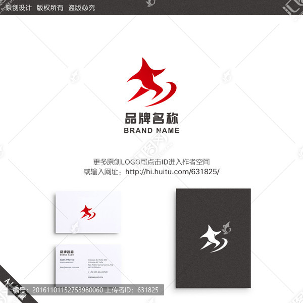 體育,運動,服飾,LOGO