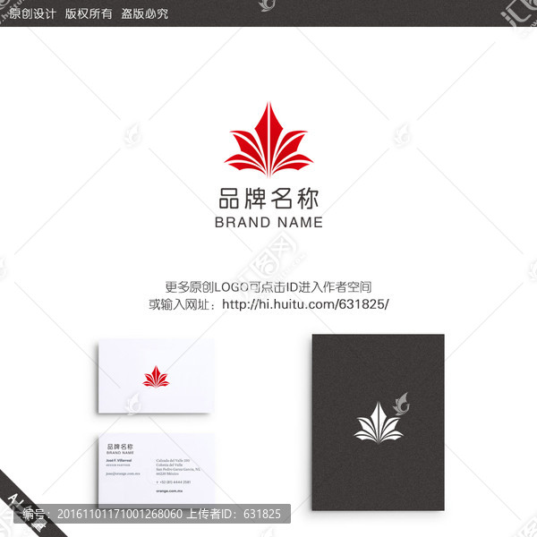 楓葉,科技,金融,LOGO