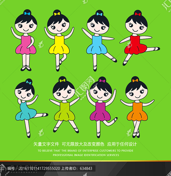 跳舞女孩,跳舞,卡通女孩