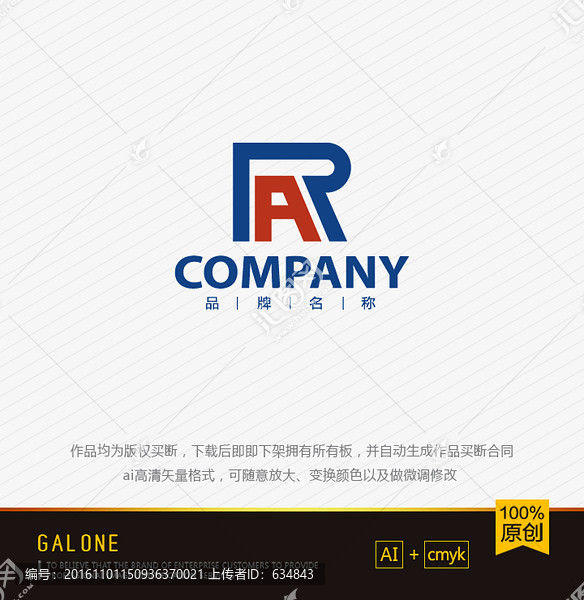 logo設(shè)計(jì),RA字母logo