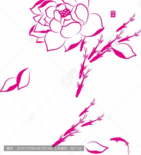 荷花魚