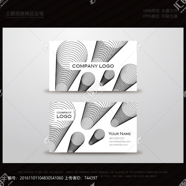 黑白簡約風名片模版
