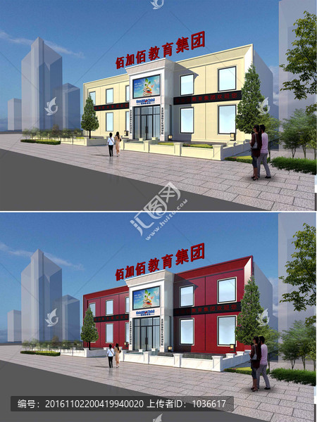 公司門頭字