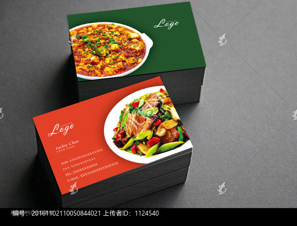 簡(jiǎn)約飯店名片PSD模板