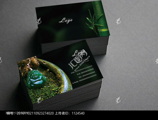 古典珠寶翡翠名片設(shè)計(jì)