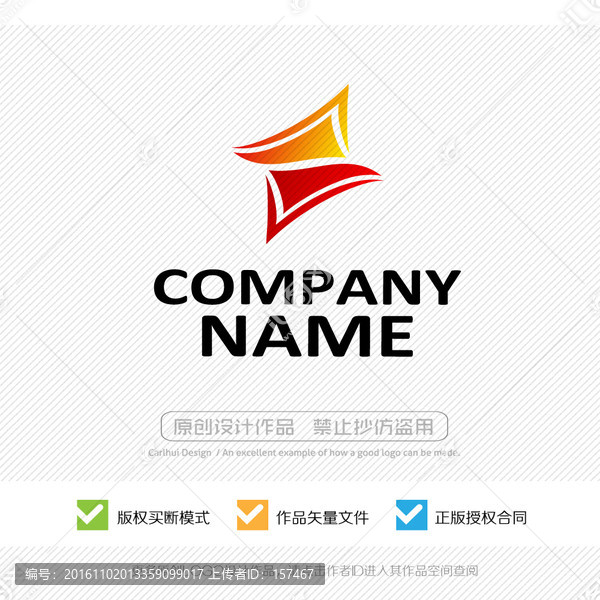 LOGO設(shè)計(jì)